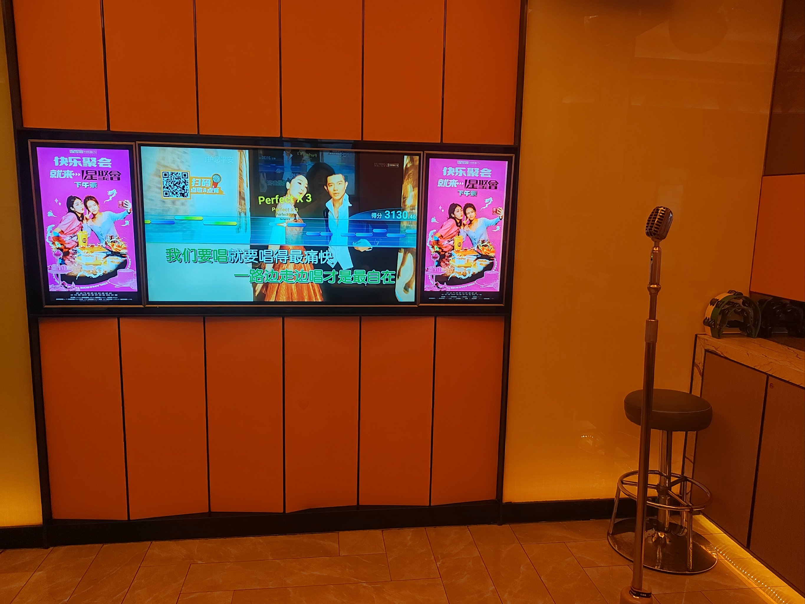 资阳商务ktv｜低端场商务ktv-雁江区KTV团购